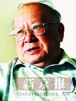 专家谈物权法：国家利益不能无限制使用